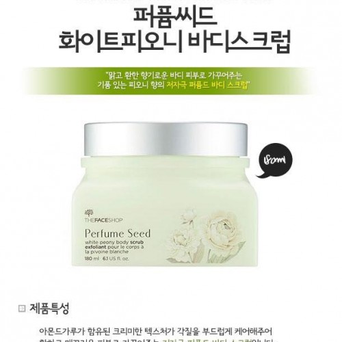 [THE FACE SHOP] Perfume Seed White Peony Body Scrub - 180ml
