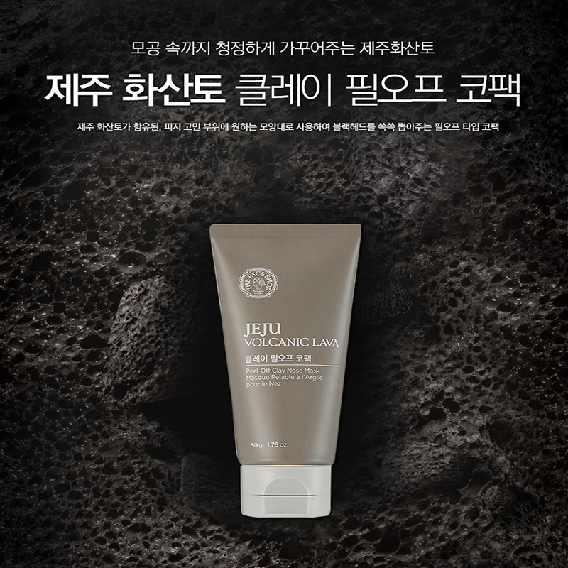 [The Face Shop] Lột mụn đầu đen Jeju Volcanic Lava