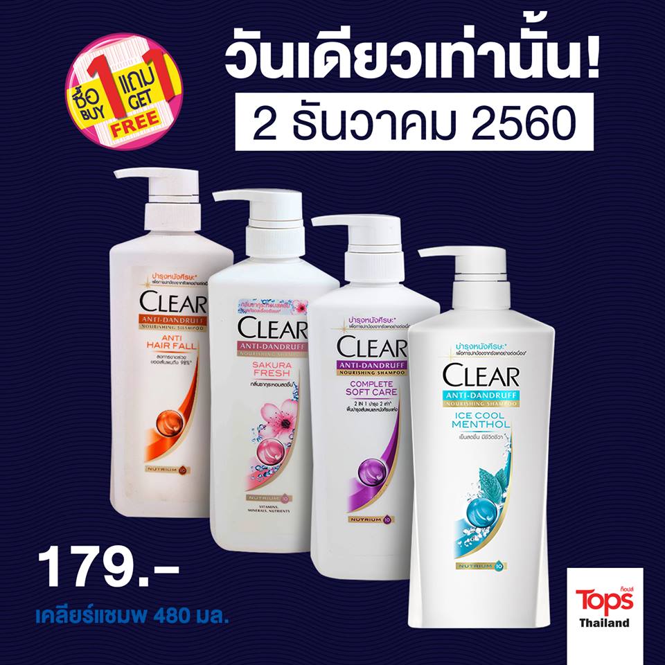 [Clear] Dầu gội Clear Thái Lan cho nam và nữ 480ml