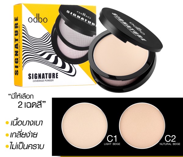 [Odbo] Phấn phủ kiềm dầu Odbo Signature Thái Lan
