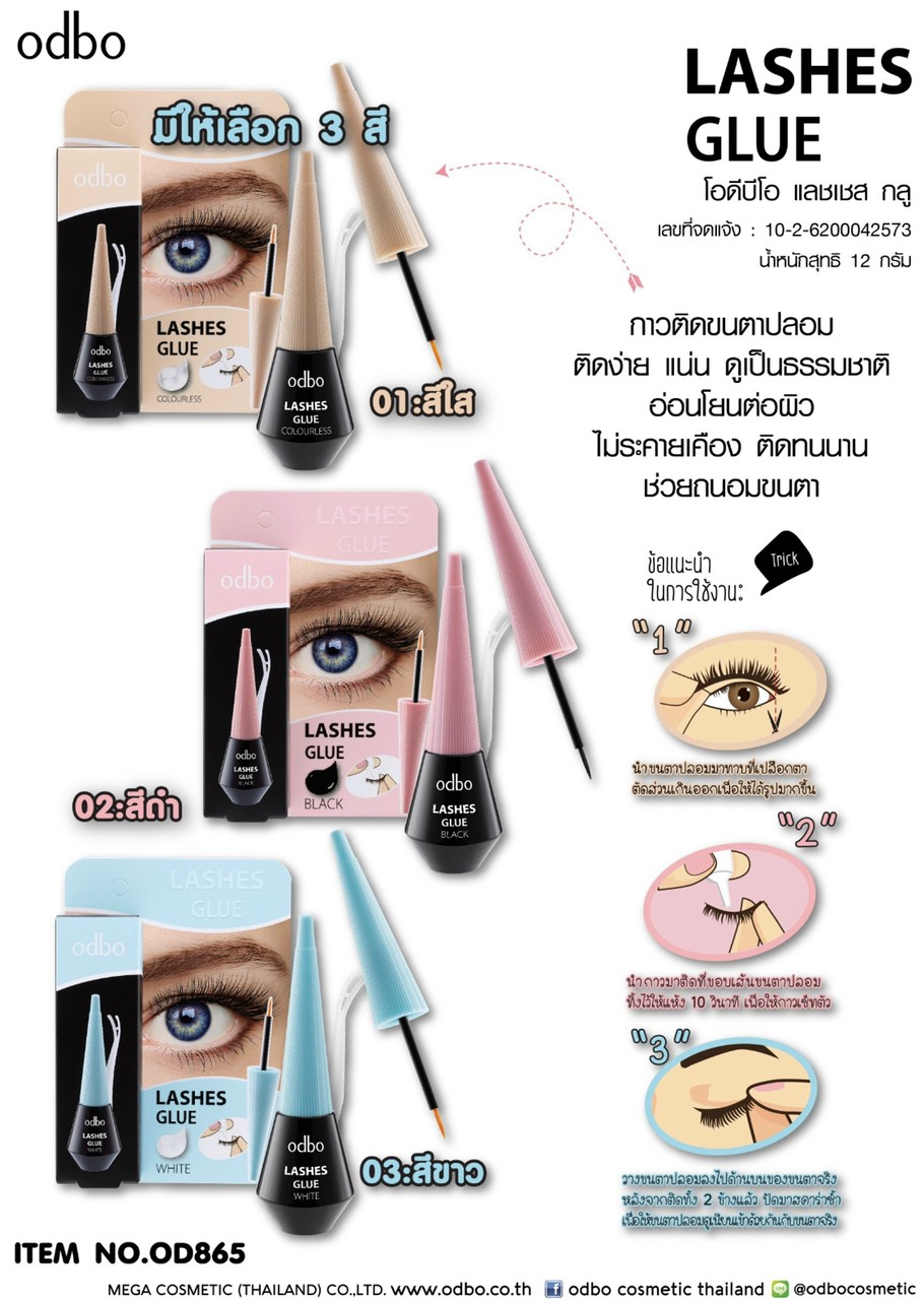 [Odbo] Keo dán mi giả  Thái Lan Odbo Laches Glu 12g